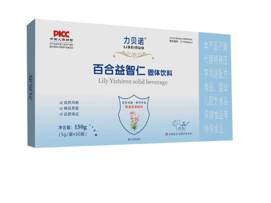 百合益智仁固体饮料