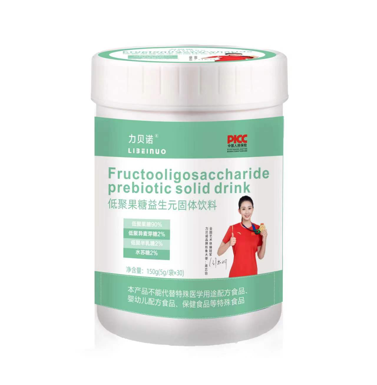 低聚果糖益生元固体饮料