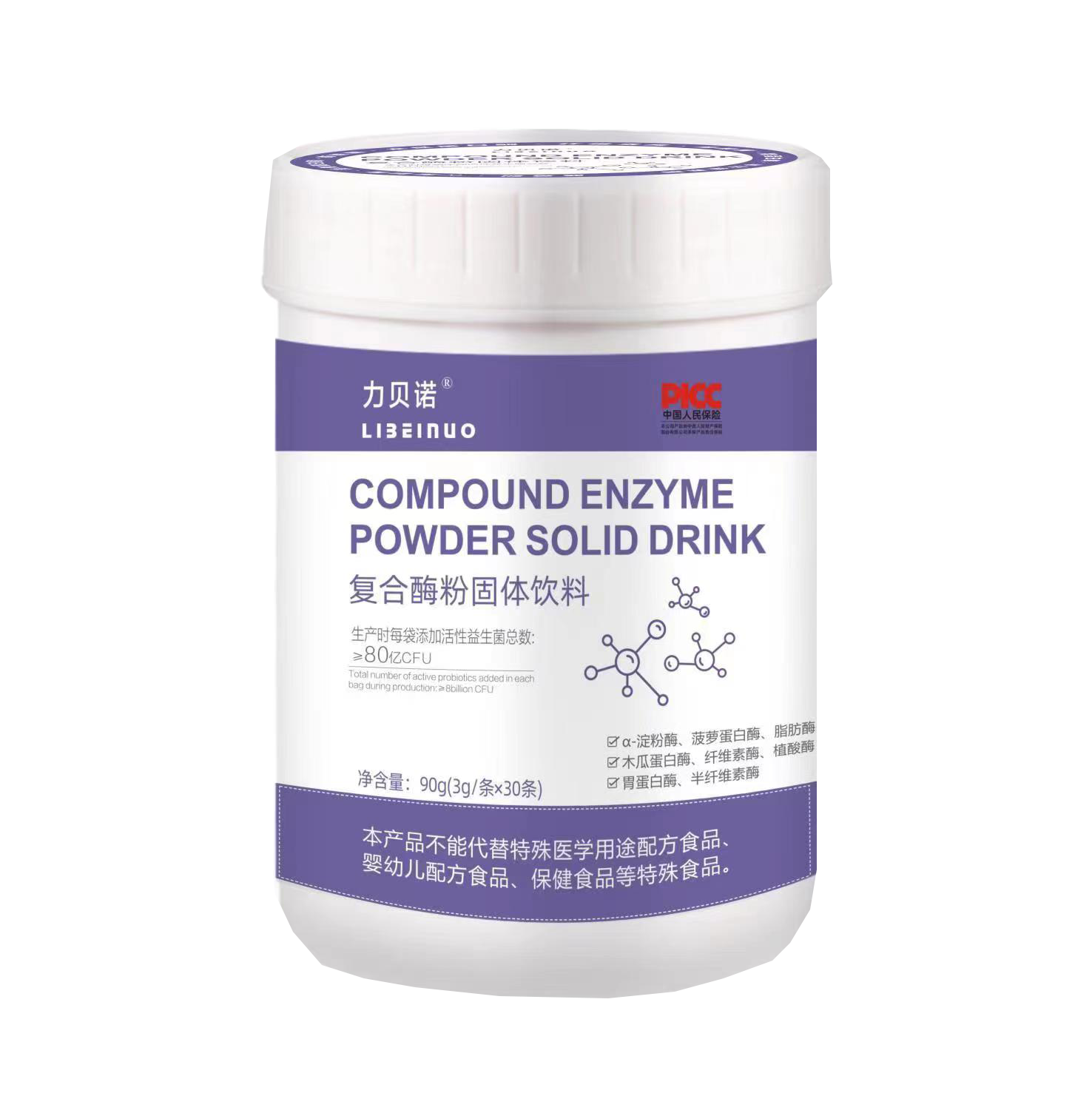 复合酶粉固体饮料