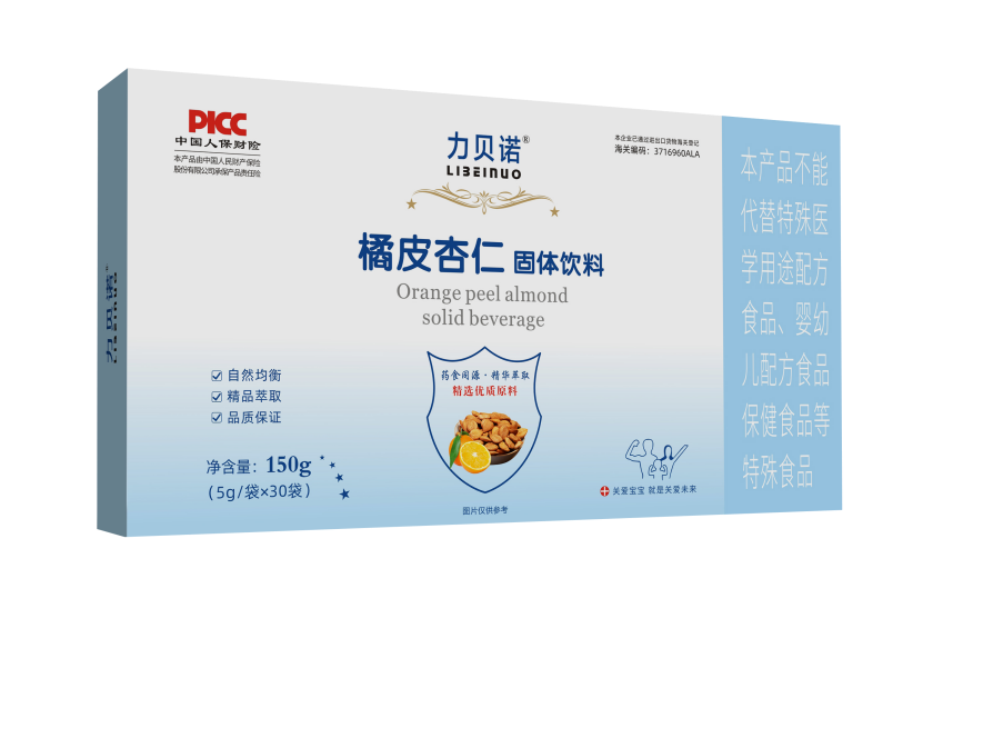 橘皮杏仁固体饮料