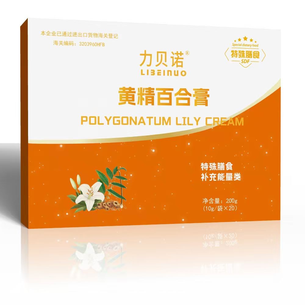 力贝诺黄精百合膏