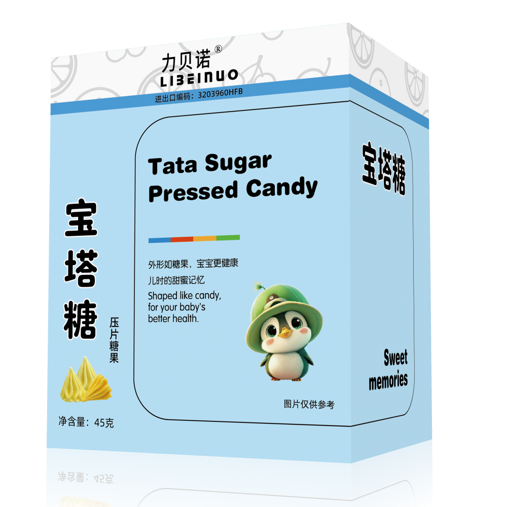 力贝诺--宝塔糖